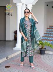 Passion Tree  PAYAL  VOL-1